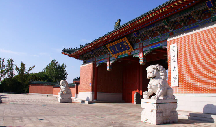 上海交通大学 Science